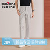 【莫代尔】柒牌男士休闲梭织长裤2026夏季新款通勤修身商务长裤 130H70600 商品缩略图0