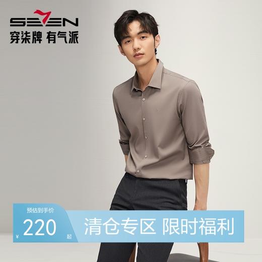 【含莫代尔】柒牌长袖方领衬衫男士春秋新款商务休闲格纹提花衬衣127A70910 商品图0