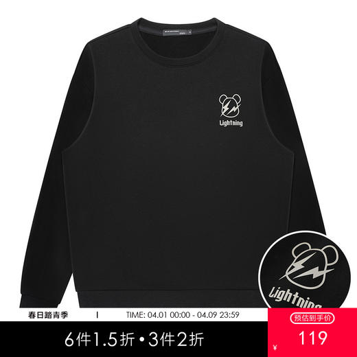 GXG男装秋季卡通小熊印花男士舒适纯棉圆领卫衣K&C 商品图0