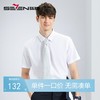 【三防】柒牌男装短袖衬衫男2024夏季新款商务休闲易打理翻领衬衣	126A70170 商品缩略图0