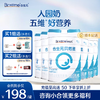 【6罐】合生元贝塔星学龄前儿童配方奶粉-4段 800g*6罐 商品缩略图0