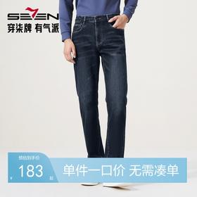 【莱赛尔】柒牌牛仔长裤2025秋季新款时尚潮流休闲百搭水洗直筒裤129H71290