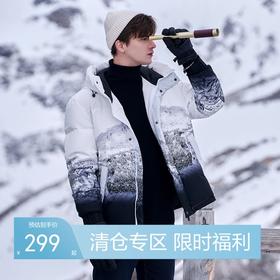 柒牌男士羽绒服冬季撞色雪山印花连帽加厚夹克羽绒男	123E70300