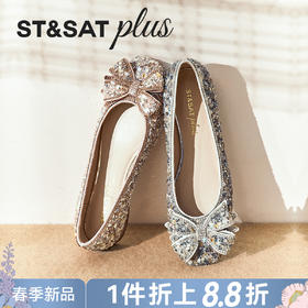 星期六26春新款重工满钻蝴蝶结单鞋SSE1111240