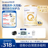 【10罐-新国标】合生元派星较大婴儿配方奶粉-2段800g*10 商品缩略图0