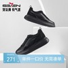柒牌休闲鞋男士2024新款轻便舒适男款时尚潮流低帮浅口平底男鞋子	127X70410 商品缩略图0