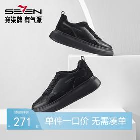 柒牌休闲鞋男士2024新款轻便舒适男款时尚潮流低帮浅口平底男鞋子	127X70410