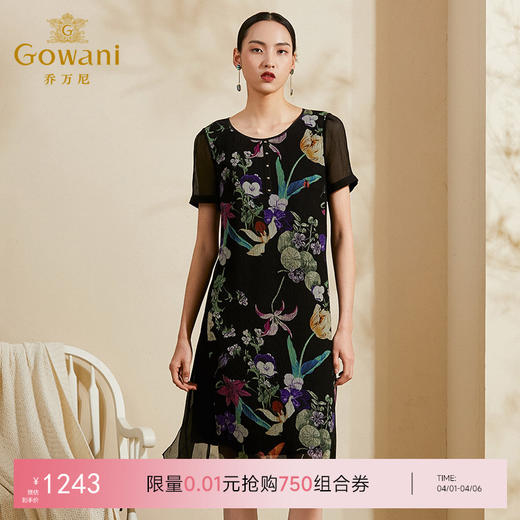 乔万尼真丝桑蚕丝连衣裙夏季新款气质时尚花鸟图中长裙子ES2E143 商品图0