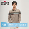 【不变形领】柒牌条纹长袖Polo衫男2024秋季新款休闲百搭翻领上衣	127T70390 商品缩略图0