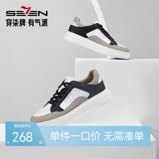 柒牌休闲鞋男士2024秋季新款平板鞋男生轻便舒适男款百搭低帮男鞋	127X70130 商品图0
