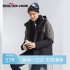 【白鸭绒】柒牌羽绒服男连帽冬季新款字母印花时尚休闲保暖厚外套	127E70190 商品缩略图0