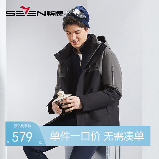 【白鸭绒】柒牌羽绒服男连帽冬季新款字母印花时尚休闲保暖厚外套	127E70190 商品图0