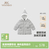 【商场同款】英氏童装羽绒服外套冬季女童连帽羽绒服保暖新款 商品缩略图0