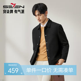 柒牌男装翻领夹克男2024秋冬新款时尚休闲几何提花黑色茄克衫外套	127K70990