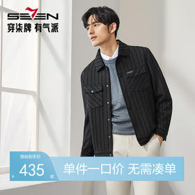 柒牌男士翻领夹克秋冬2024新款时尚条纹提花工装风休闲茄克衫外套	127K70930