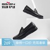 柒牌男鞋2025秋季新款套脚男士舒适休闲商务一脚蹬黑色平底懒人鞋	127X70210 商品缩略图0
