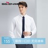 【含竹纤维】柒牌男士长袖衬衫2024春季新款商务职场正装翻领衬衣	126A70770 商品缩略图0