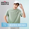 【凉感索罗纳】柒牌圆领短袖T恤男2024夏季新款渐变印花时尚上衣126T72130 商品缩略图0