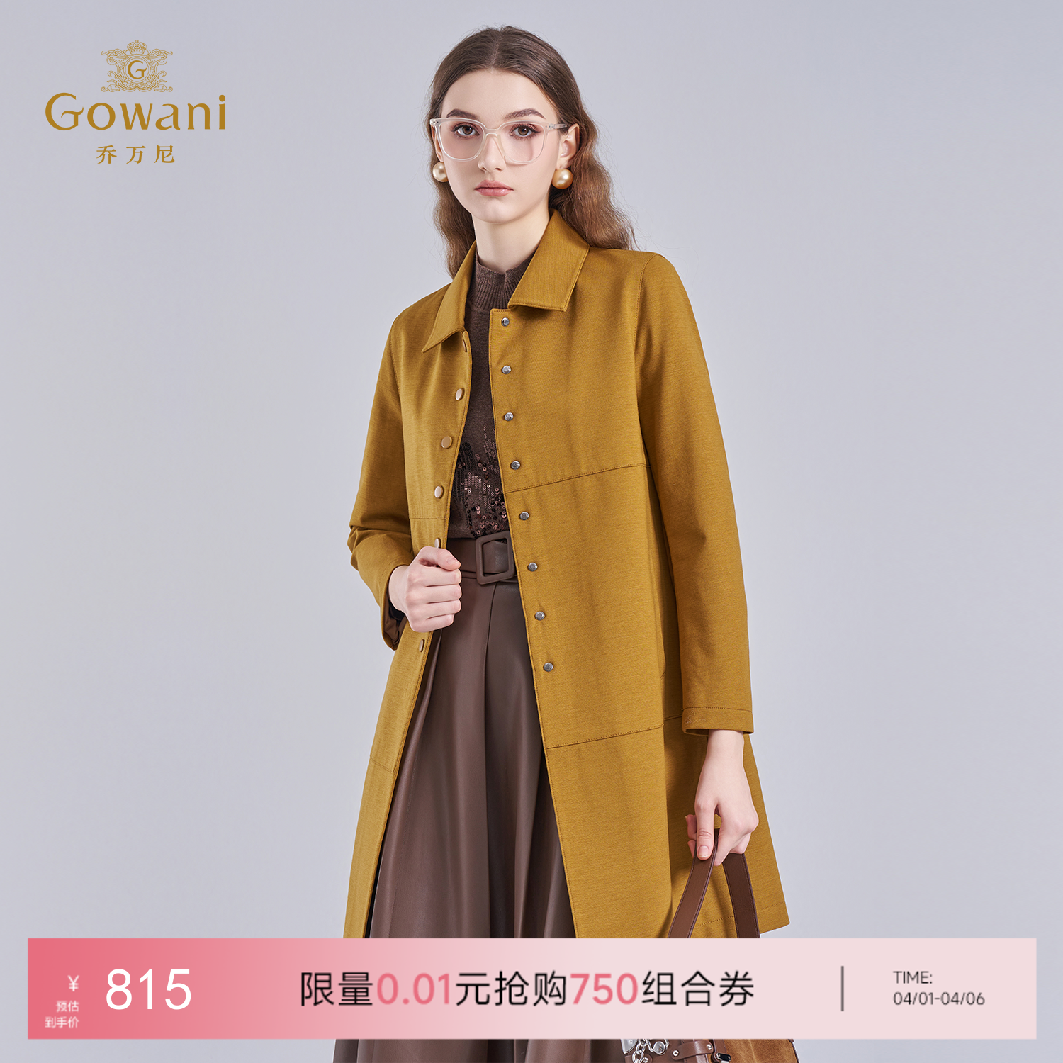 【绵羊毛】乔万尼秋冬新款美利奴羊毛大衣保暖舒适外套EI4A685