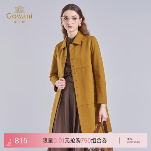 【绵羊毛】乔万尼秋冬新款美利奴羊毛大衣保暖舒适外套EI4A685 商品图0