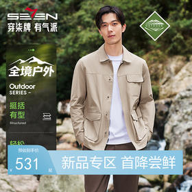 【户外猎户夹克】柒牌男士工装茄克衫柔软舒适休闲户外男装外套130K70610