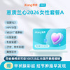 爱康卓悦 蕙质兰心2026女性套餐A 商品缩略图0
