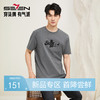 【柒先生/肌理面料/重磅T恤】柒牌男装2025夏季短袖时尚T130T70050 商品缩略图0