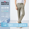 【锦氨/凉感】柒牌男装休闲裤夏季新款弹力舒适几何印花针织长裤128H71860 商品缩略图0