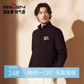 【中华立领】柒牌半拉链卫衣2024秋冬新款时尚字母毛巾绣休闲上衣	127W70920