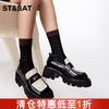 星期六英伦风厚底乐福鞋SS33111025 商品缩略图0