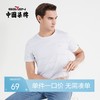 柒牌短袖t恤男时尚休闲百搭夏季新款满身提花透气圆领打底衫	122T71120 商品缩略图0