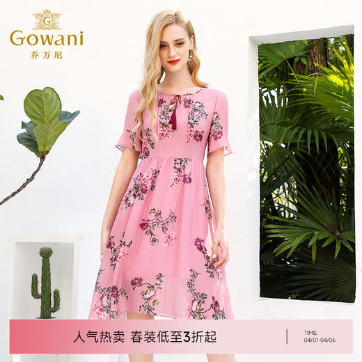 乔万尼夏流行真丝印花高腰气质桑蚕丝连衣裙女中长款韩版EN2E528 商品图0