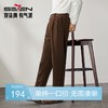 柒牌男装九分锥形裤男2024秋冬新品时尚潮流百搭松紧腰休闲萝卜裤	127H72760 商品缩略图0