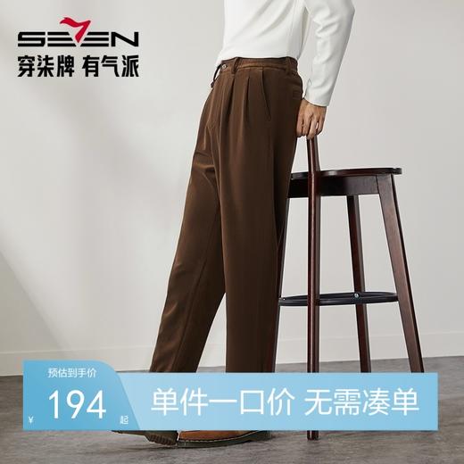 柒牌男装九分锥形裤男2024秋冬新品时尚潮流百搭松紧腰休闲萝卜裤	127H72760 商品图0