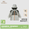 【商场同款】英氏婴儿外套长袖连帽防风外套秋季男童外套新款 商品缩略图0