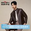 【绵羊皮】柒牌男装2025秋季新品皮夹克立领潮流商务真皮皮衣129J70230 商品缩略图0