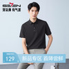 【7A抗菌2A防螨/新疆棉】柒牌男装2026夏季新品透气短袖POLO衫 130T70660 商品缩略图0