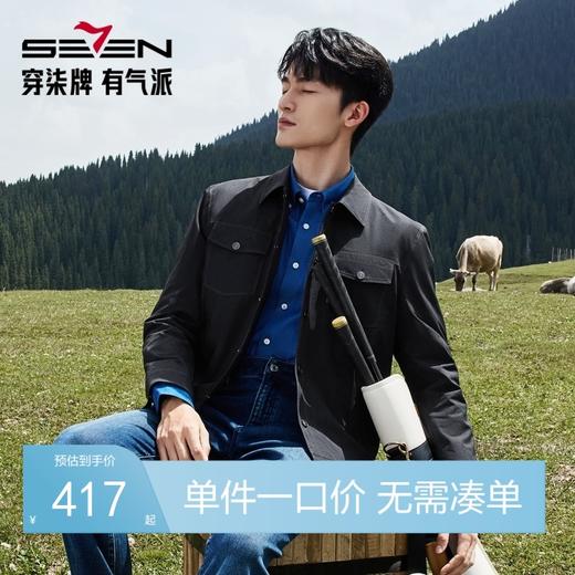 【工装满印茄克】柒牌男装夹克2025秋季新款时尚印花休闲翻领茄克129K70120 商品图0