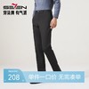 【复合绒】柒牌男装易打理西裤男商务百搭保暖加厚中青年长裤子129H72740 商品缩略图0