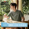 【国风图案T恤】柒牌短袖T恤男夏季新品简约百搭刺绣圆领套头上衣128T70240 商品缩略图0