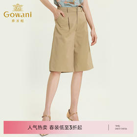 乔万尼夏季新款休闲裤时尚显瘦百搭五分裤女宽松薄款直筒裤ES2F199