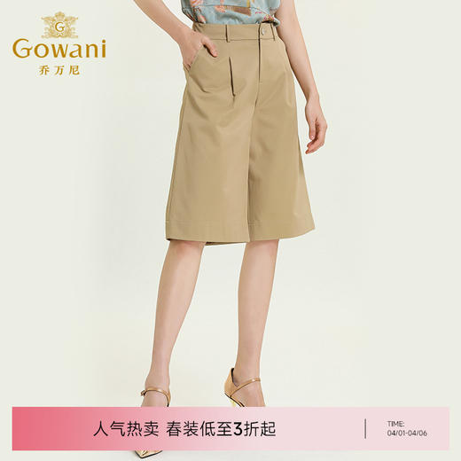 乔万尼夏季新款休闲裤时尚显瘦百搭五分裤女宽松薄款直筒裤ES2F199 商品图0