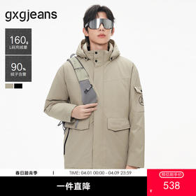 gxg.jeans男装冬季热卖连帽短款羽绒服J24XD254038
