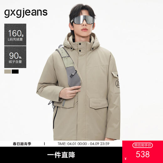 gxg.jeans男装冬季热卖连帽短款羽绒服J24XD254038 商品图0