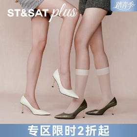 星期六气质尖头时尚压纹细高跟SSD3111106