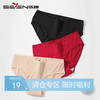 【特价礼盒3条装】柒牌内裤女纯棉档抑菌中腰女士无痕3角短裤莫代尔透气提臀3角裤	119F70100 商品缩略图0