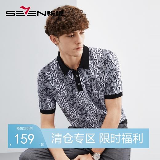 【伊力特】柒牌polo衫男士夏季新款时尚字母提花短袖T恤上衣	124T70860 商品图0