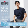 【持久如新/凉感】柒牌短袖POLO衫男夏季新品商务青年休闲翻领T恤128T70080 商品缩略图0