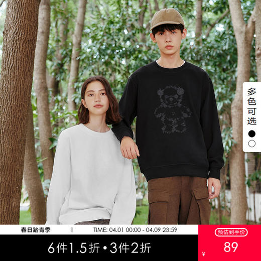 gxg.jeans男装    秋季热卖黑色双色刺绣圆领卫衣J24D13101843 商品图0