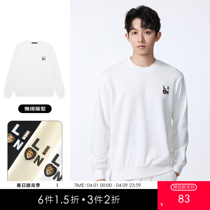 GXG男装【爱心狮子】秋季潮流个性图案圆领休闲套头情侣款卫衣K&C